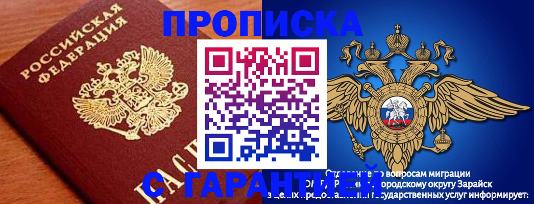 регистрация для дет. сада в Елизово