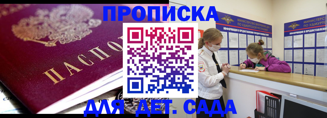 найти адрес прописки в Елизово